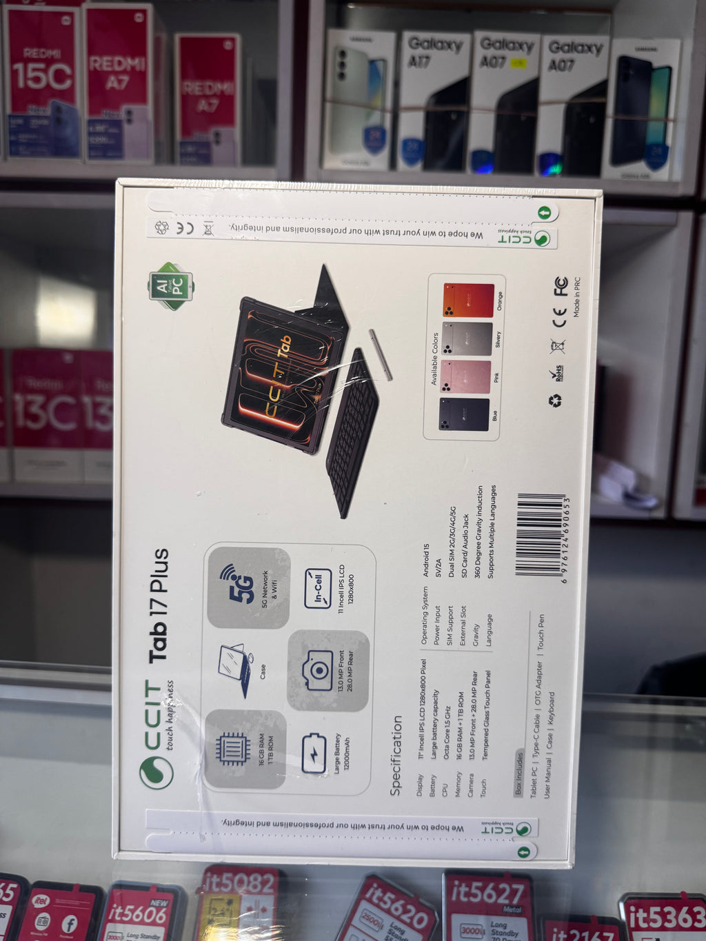 CCIT 17 Plus